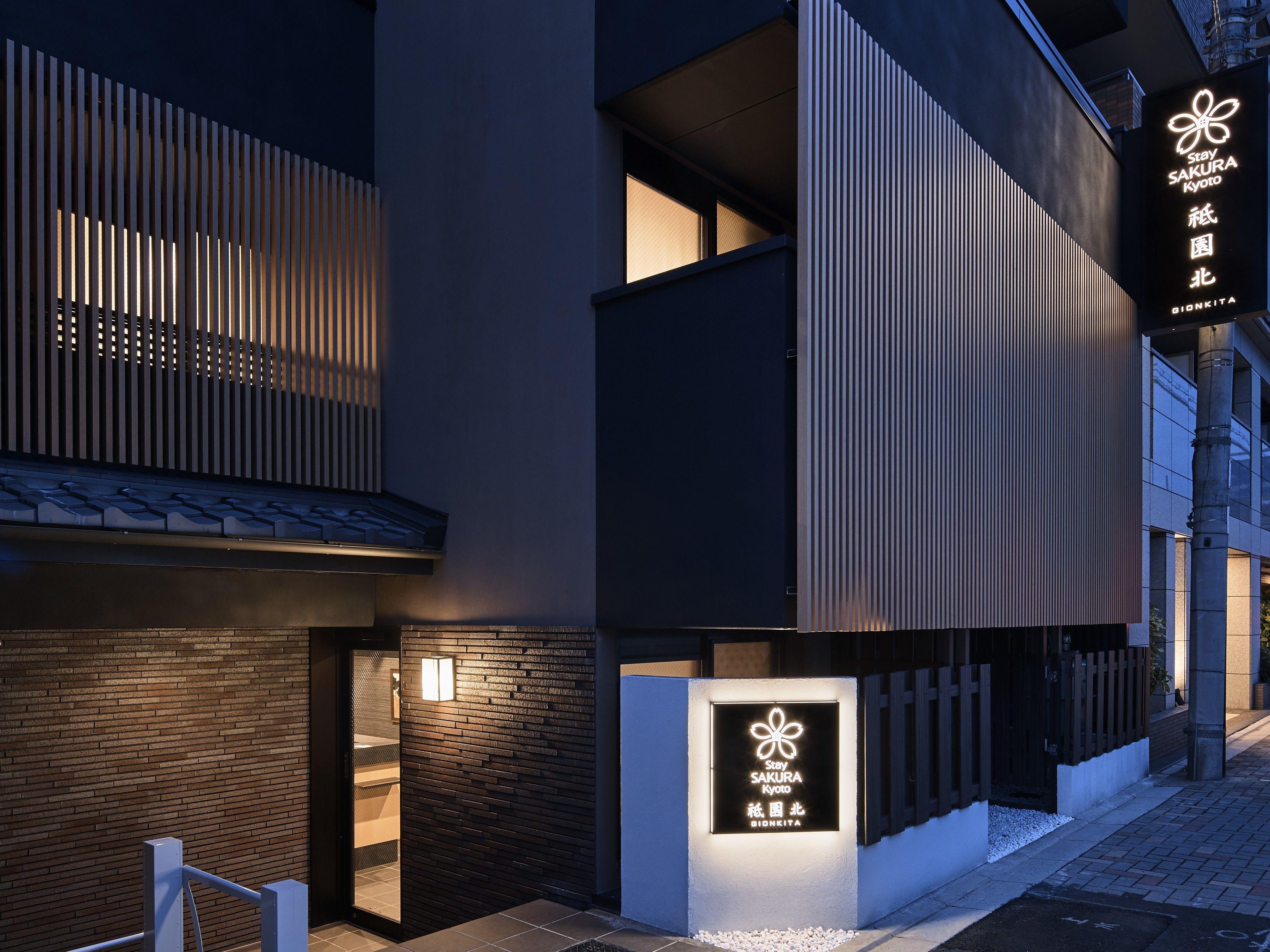 Stay Sakura Kyoto Gion North — Photos 2