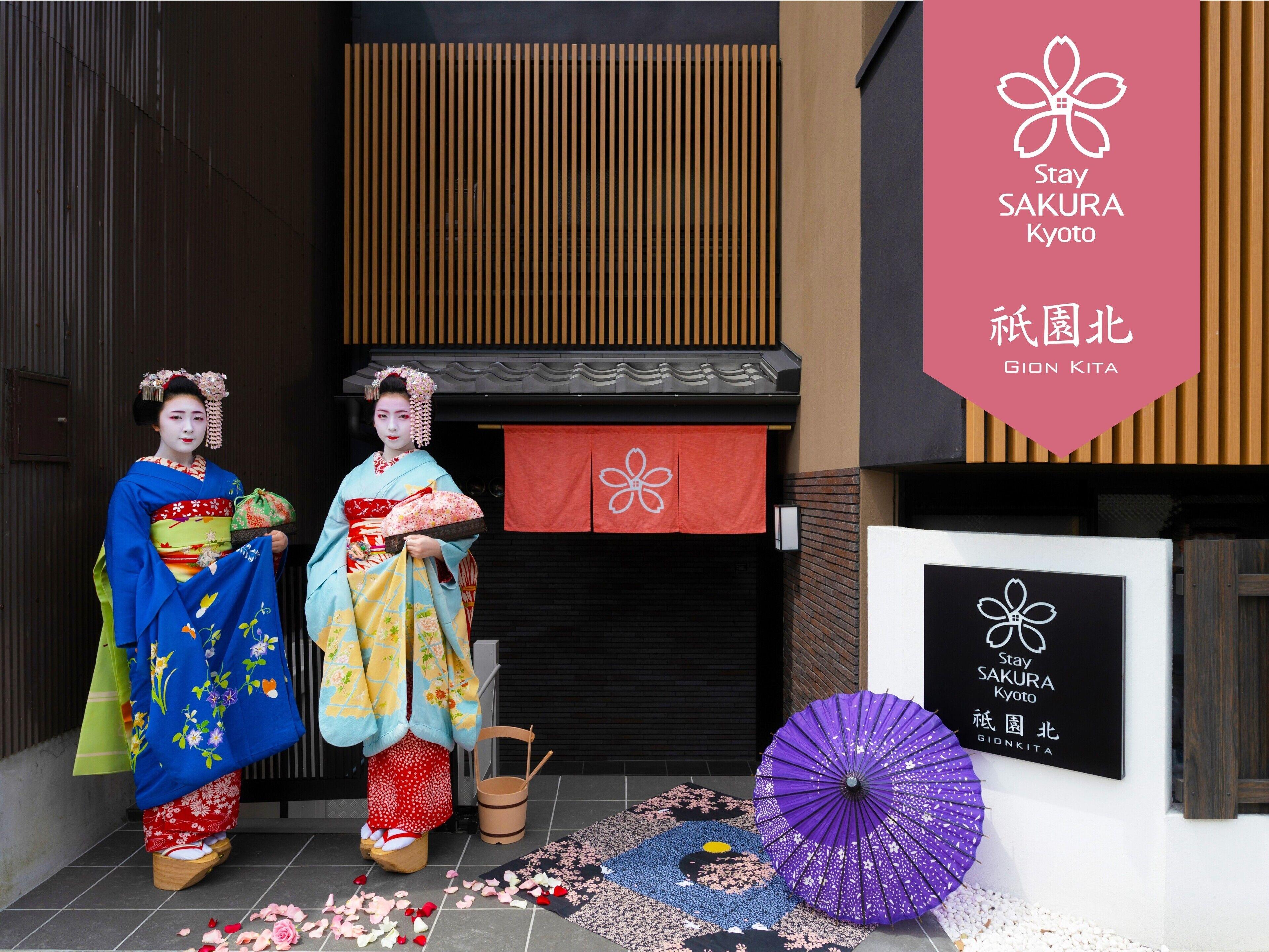 Stay Sakura Kyoto Gion North — Photos 1